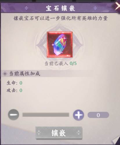 魂色鬼灭之刃游戏截图20