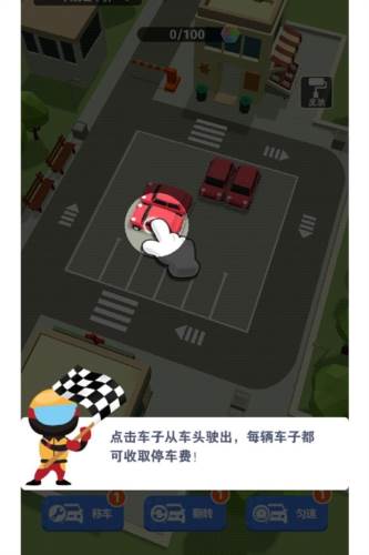 最强游戏车图片1