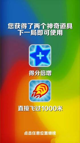 地铁跑酷水下世界国际服6