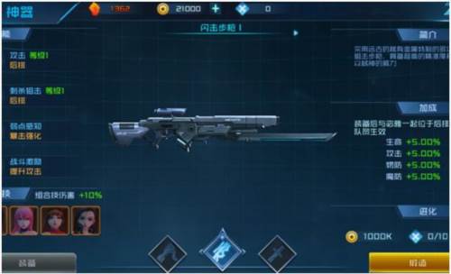 女神星球vivo渠道服