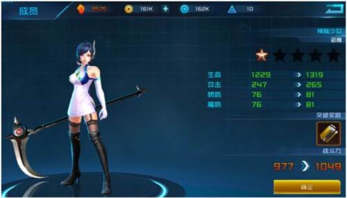 女神星球vivo渠道服