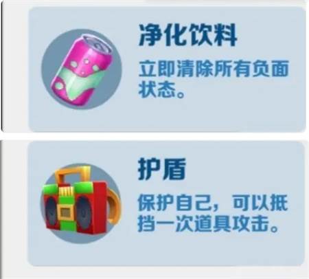 地铁跑酷TAe版本5