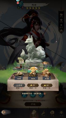 忍者荣耀旧版本