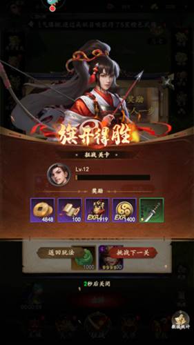 忍者荣耀旧版本