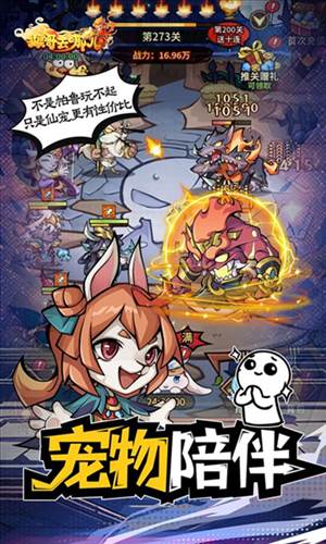 猴哥去哪儿广告服