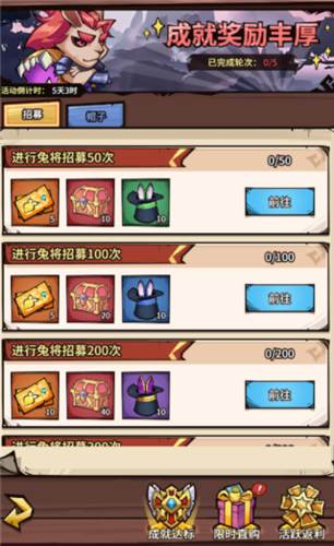 猴哥去哪儿广告服