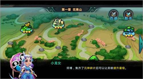 猴哥去哪儿广告服