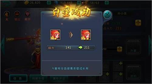 猴哥去哪儿广告服