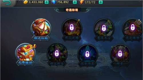 猴哥去哪儿广告服