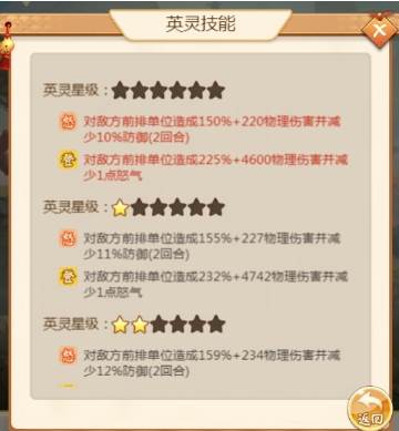 名酱三国九游客户端