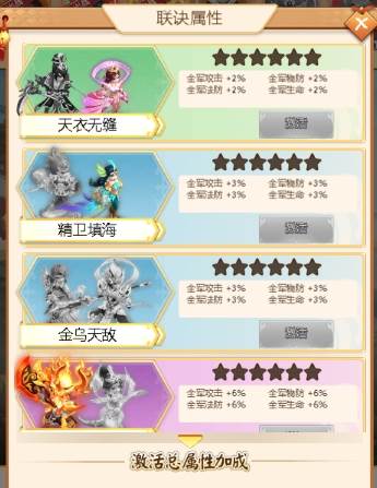 名酱三国九游客户端