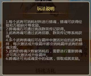 名酱三国九游客户端