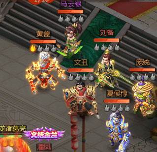 名酱三国九游客户端