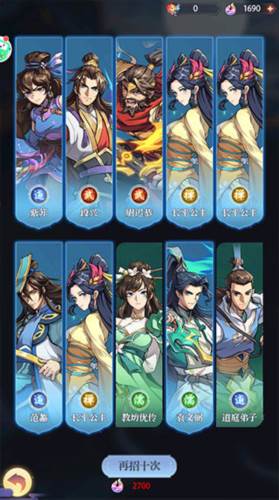 炼仙传说单机版