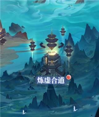 炼仙传说单机版