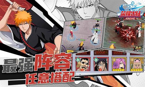 荣耀出征单机版