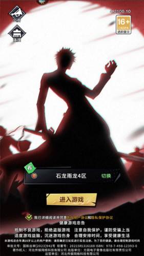 荣耀出征单机版