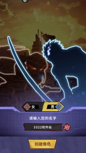 荣耀出征单机版