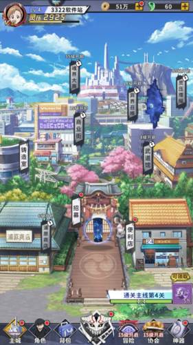 荣耀出征单机版