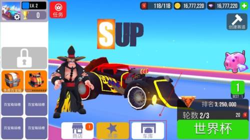 SUP竞速驾驶无限金币无限钻石版图片5
