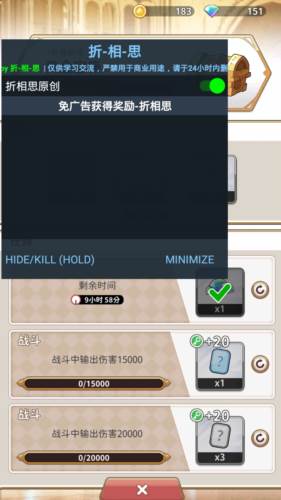 逆转魔卡无广告版图片1
