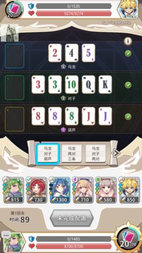 逆转魔卡无广告版图片3