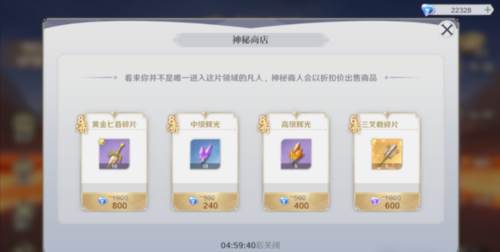 圣斗士星矢重生2测试服