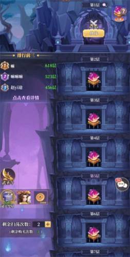 武圣三国华为版