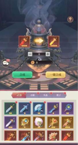 武圣三国华为版