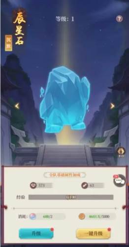 武圣三国华为版