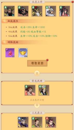 霸王天下九游版