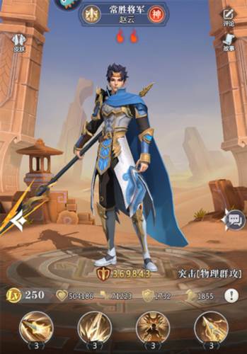 小浣熊神兵列传国服