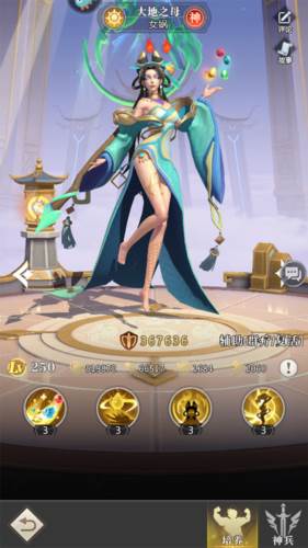 小浣熊神兵列传国服