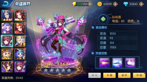 塔防镇魂师百度客户端