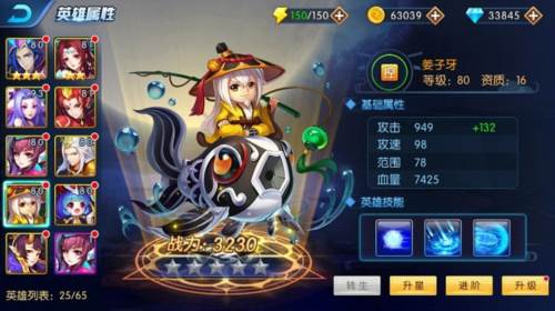 塔防镇魂师百度客户端