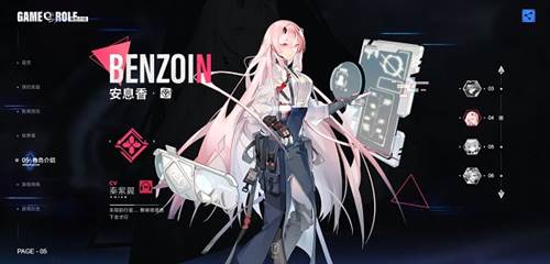 异尘达米拉九游版