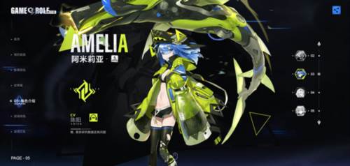 异尘达米拉九游版