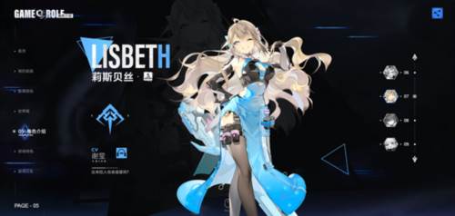 异尘达米拉九游版