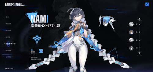 异尘达米拉九游版