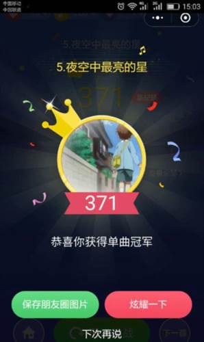 钢琴块3国际服10