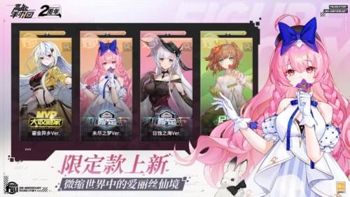 高能手办团国际服游戏截图1