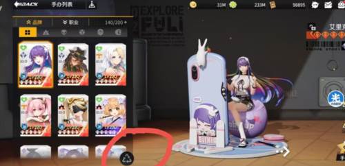 高能手办团国际服游戏截图7