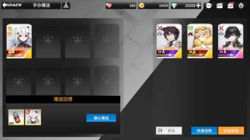 高能手办团国际服游戏截图8