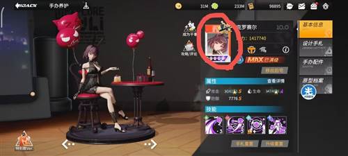 高能手办团国际服游戏截图9