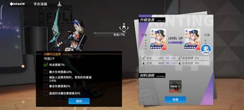 高能手办团国际服游戏截图11