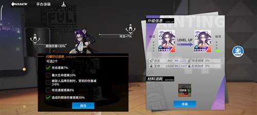 高能手办团国际服游戏截图12