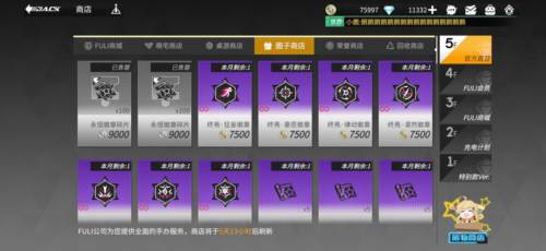 高能手办团国际服游戏截图18