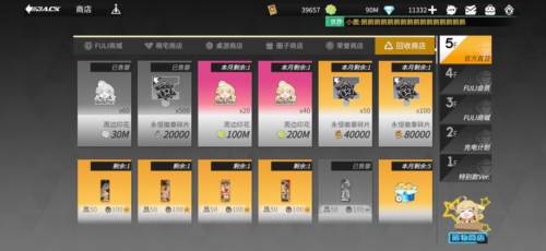 高能手办团国际服游戏截图20