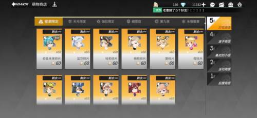 高能手办团国际服游戏截图21