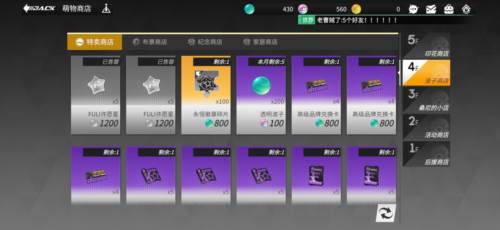 高能手办团国际服游戏截图22